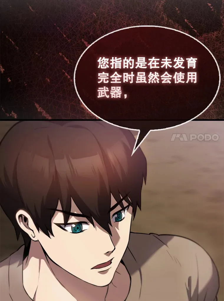 2.考核 第88页