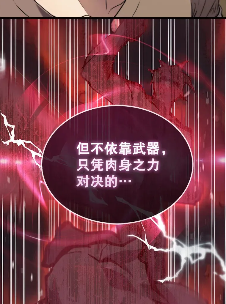 2.考核 第89页