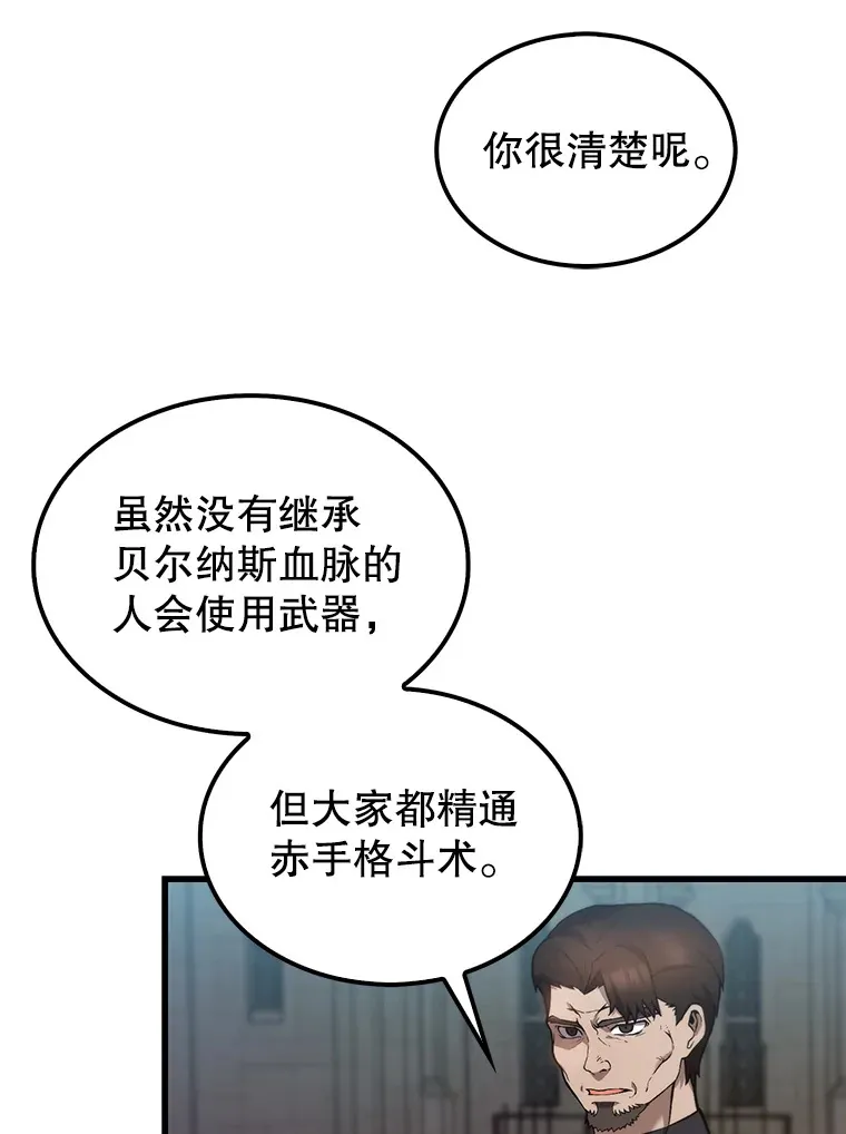 2.考核 第95页