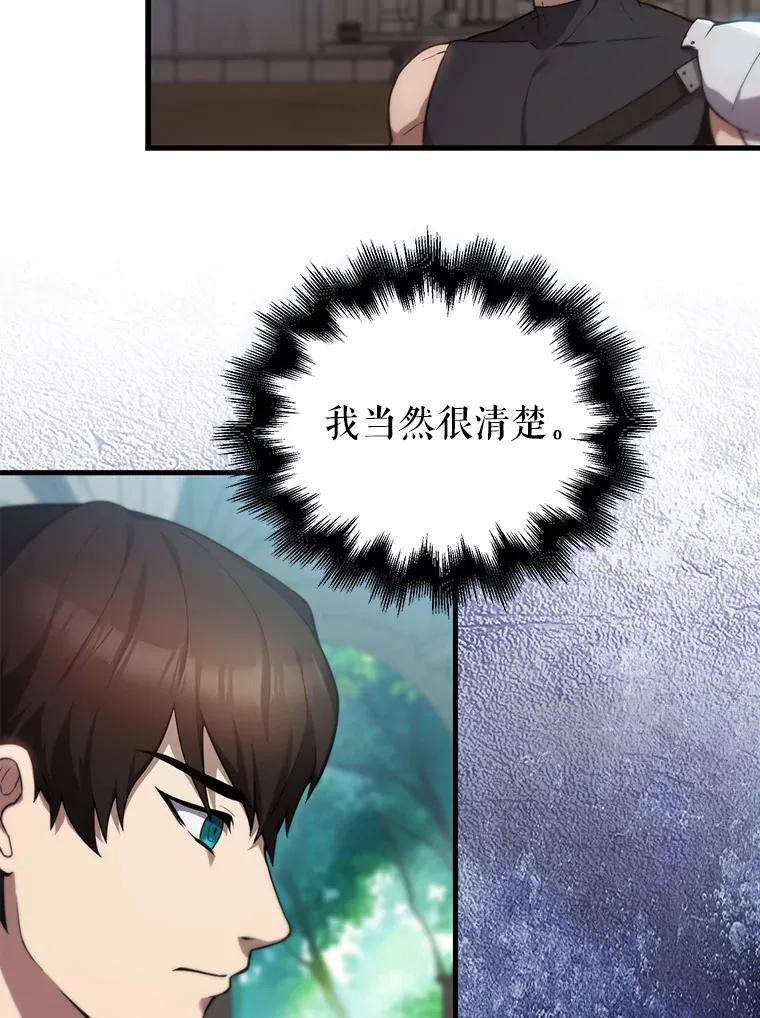 2.考核 第96页