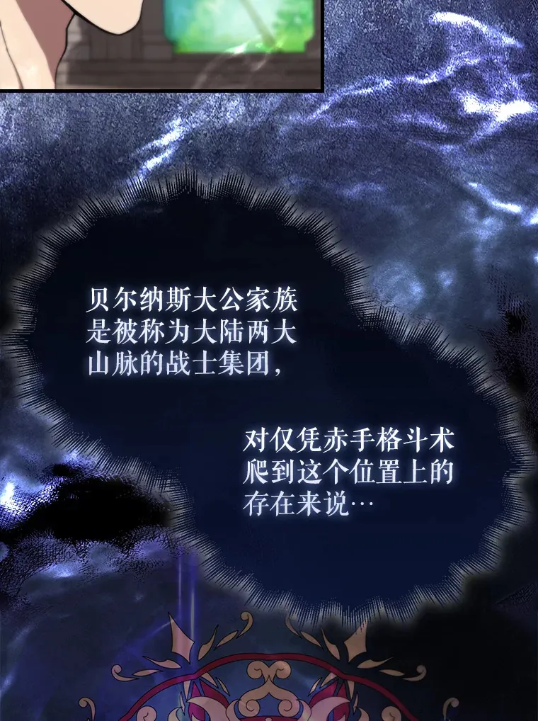 2.考核 第97页
