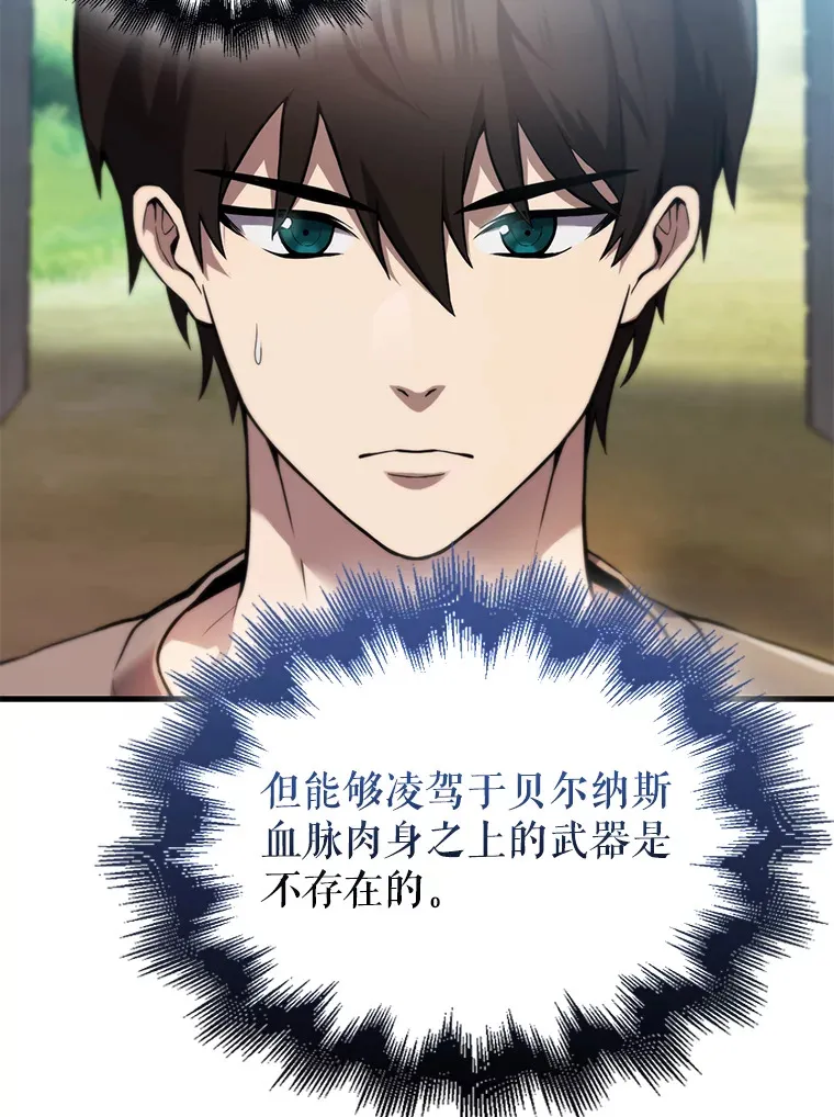 2.考核 第100页