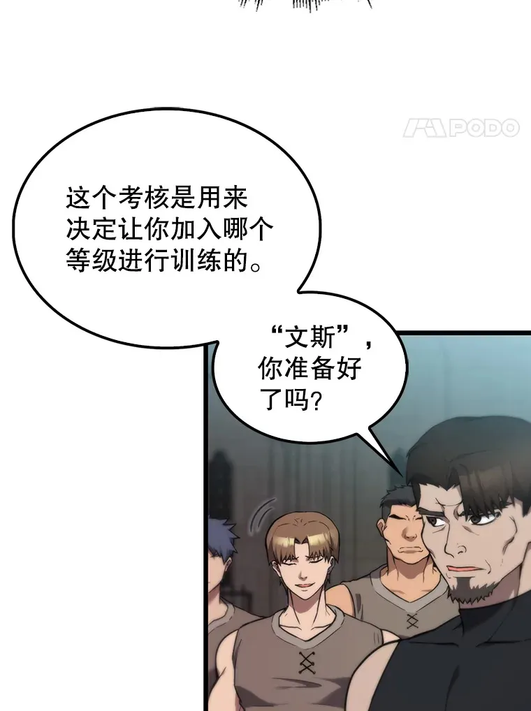 2.考核 第101页