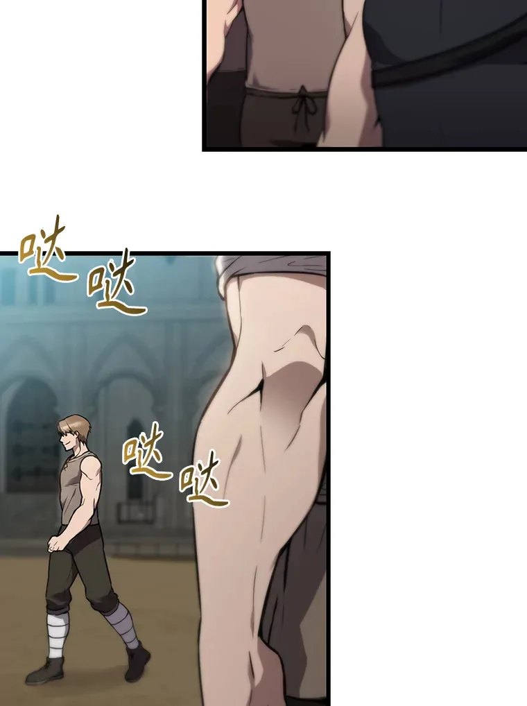 2.考核 第102页