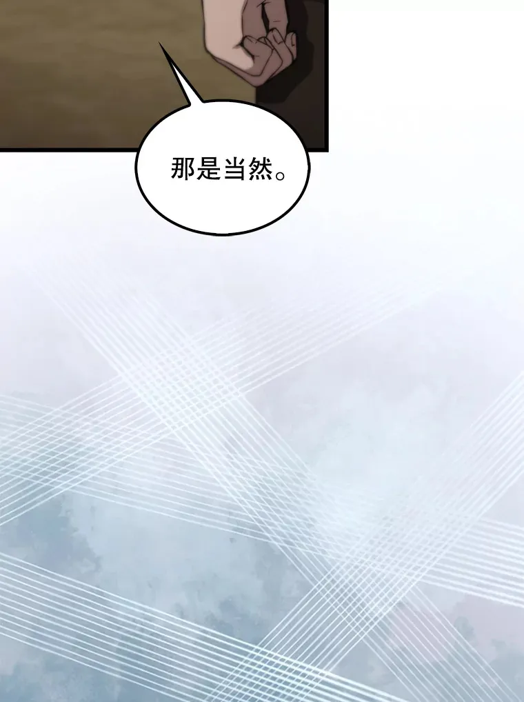 2.考核 第103页