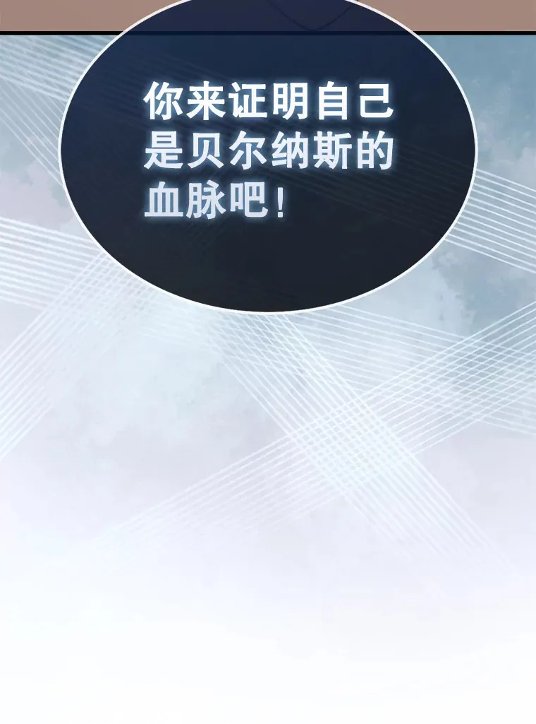 2.考核 第106页