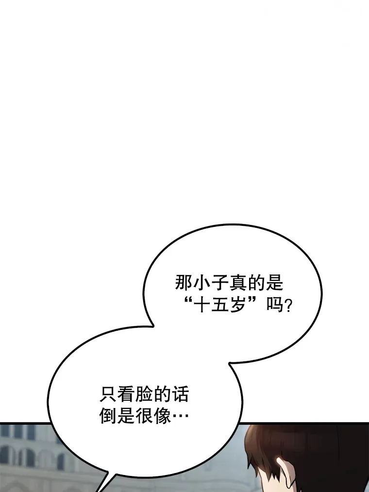 2.考核 第109页