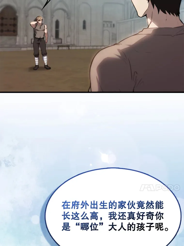 2.考核 第110页
