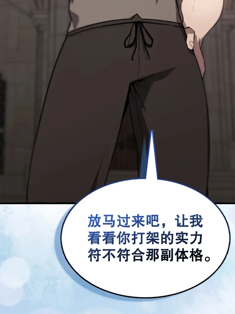 2.考核 第112页