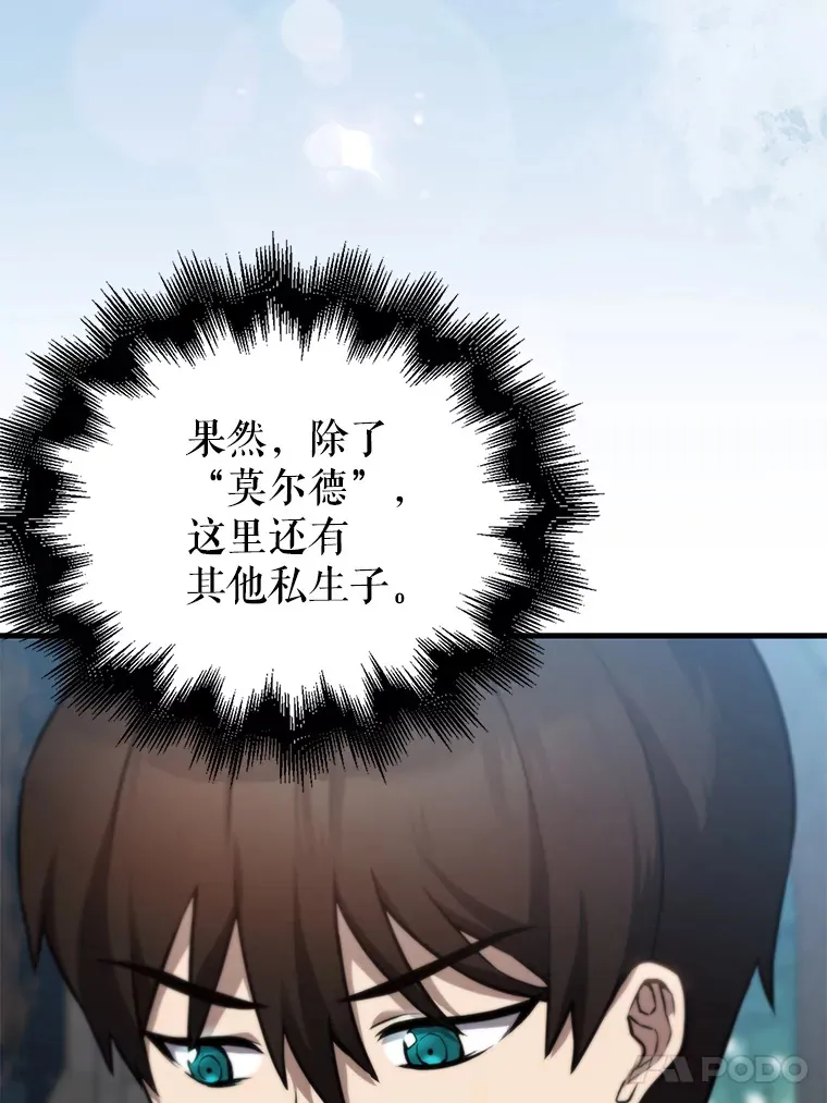 2.考核 第113页