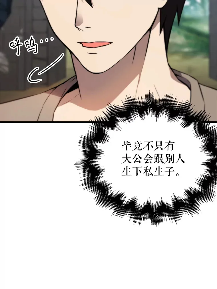 2.考核 第114页