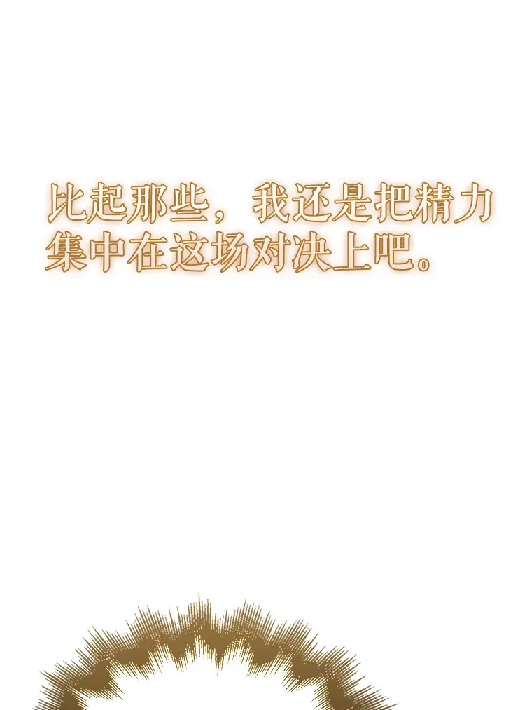 2.考核 第115页