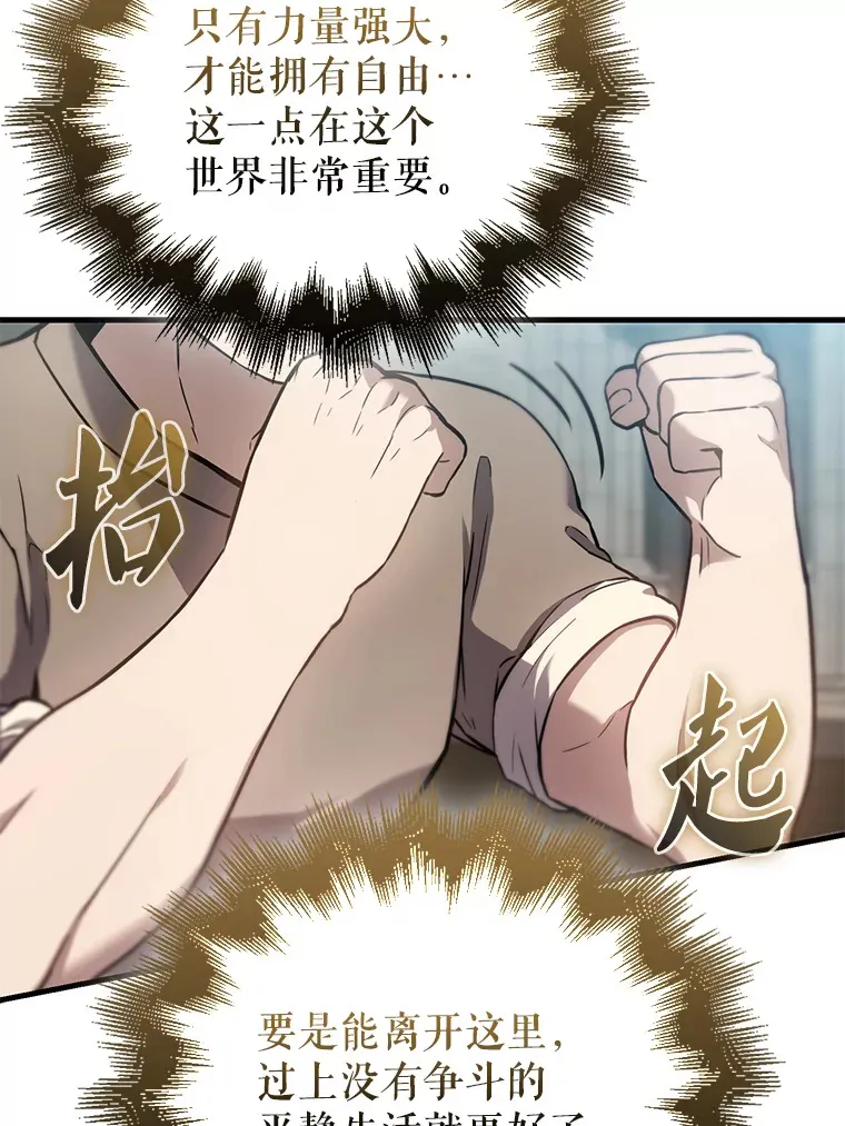 2.考核 第116页