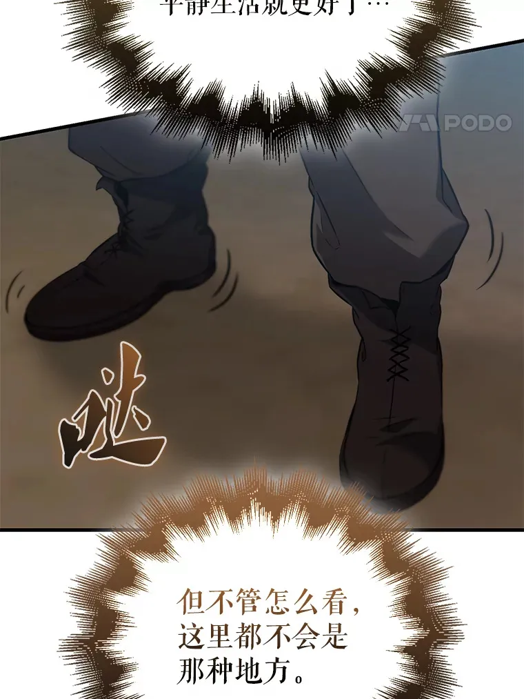 2.考核 第117页