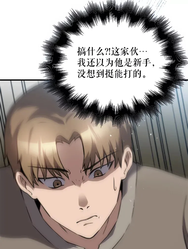 2.考核 第128页