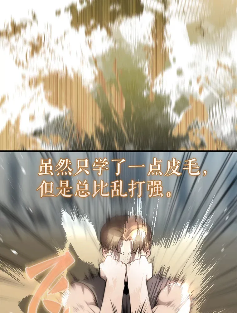 2.考核 第131页