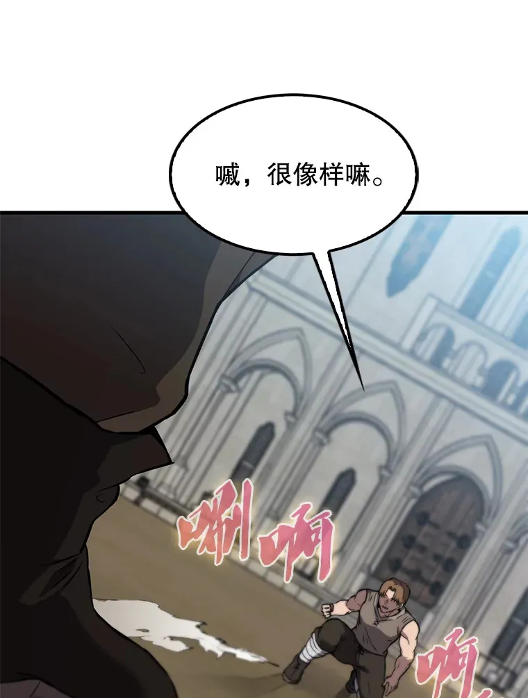 2.考核 第135页