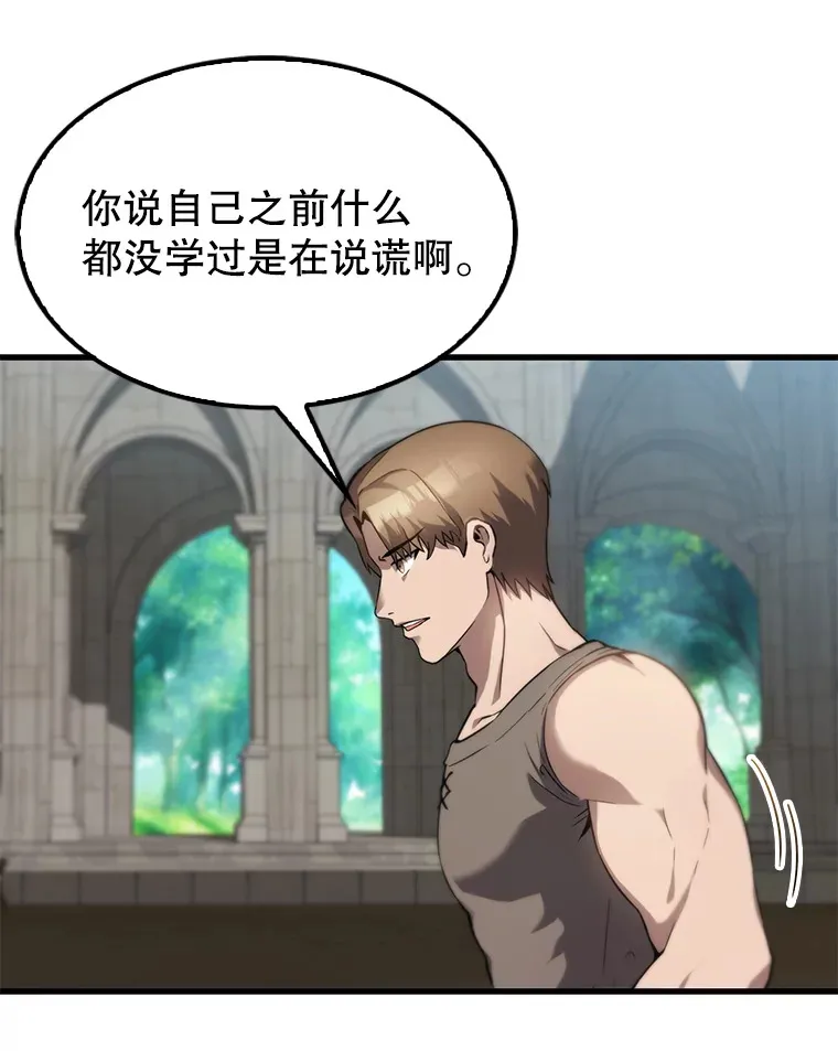2.考核 第137页
