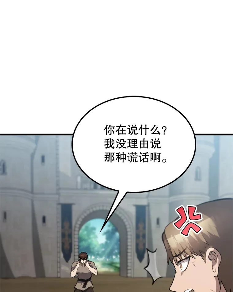 2.考核 第138页