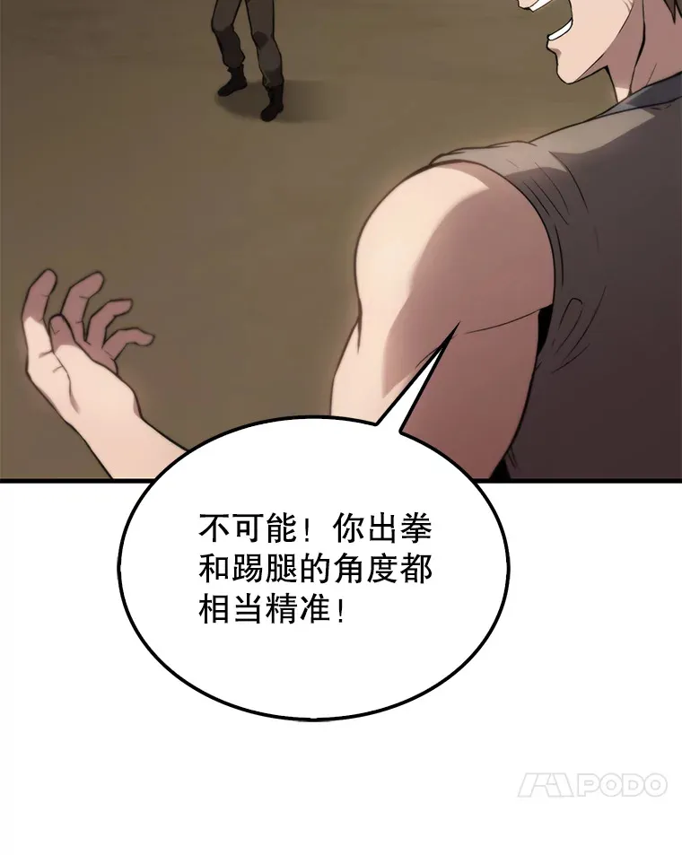 2.考核 第139页