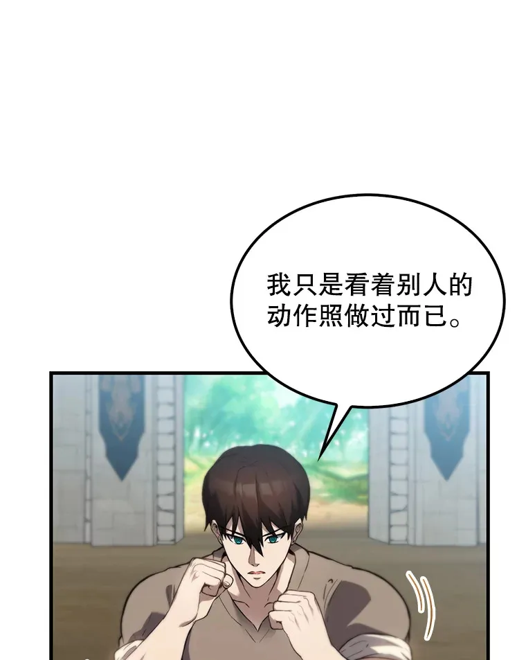 2.考核 第140页