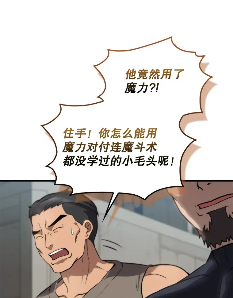 2.考核 第149页