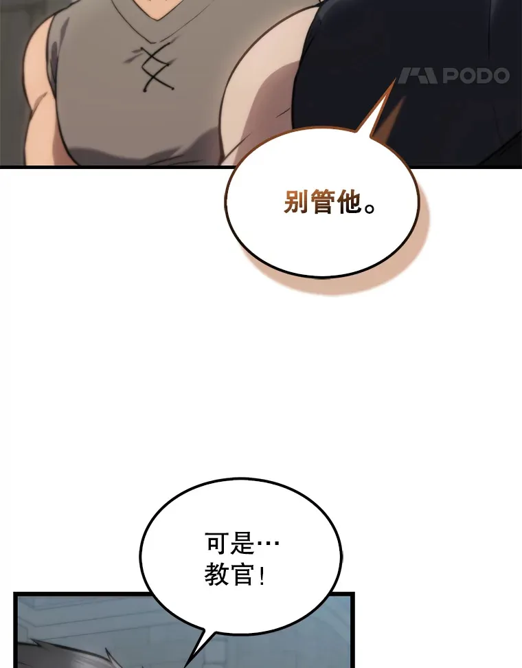 2.考核 第150页