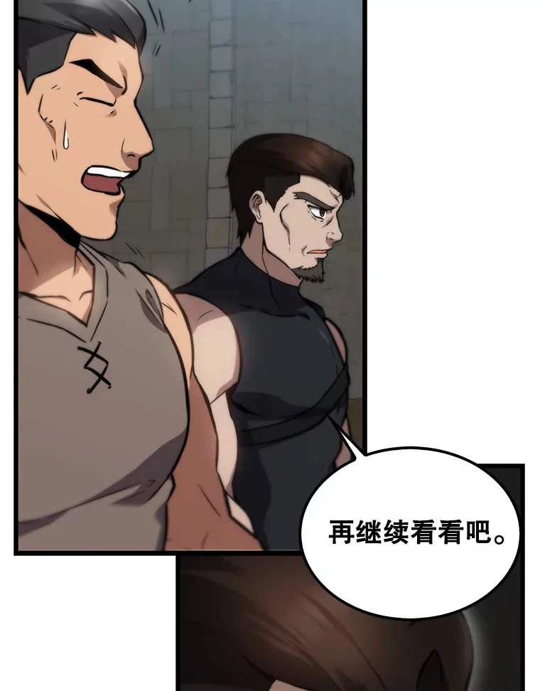 2.考核 第151页