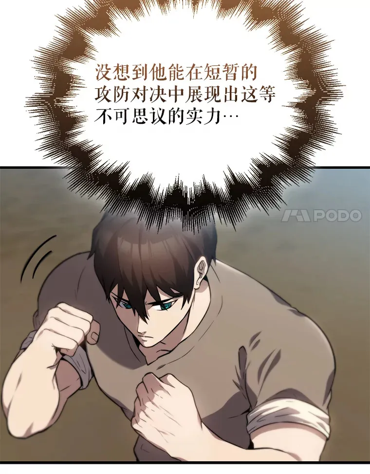 2.考核 第153页