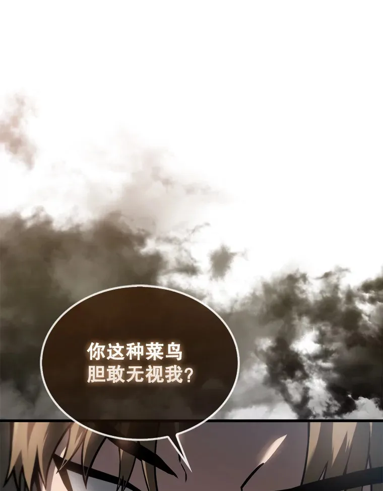2.考核 第154页