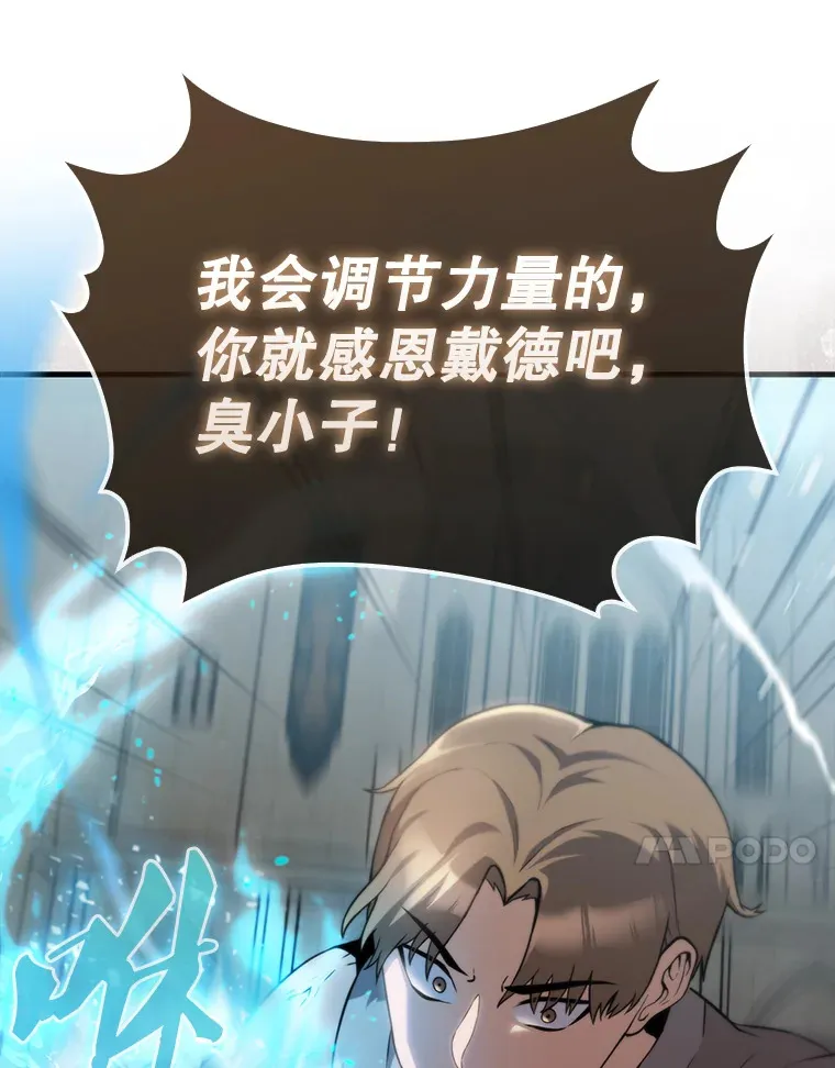 2.考核 第156页