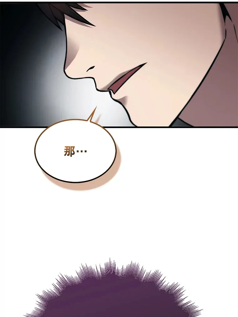 2.考核 第164页