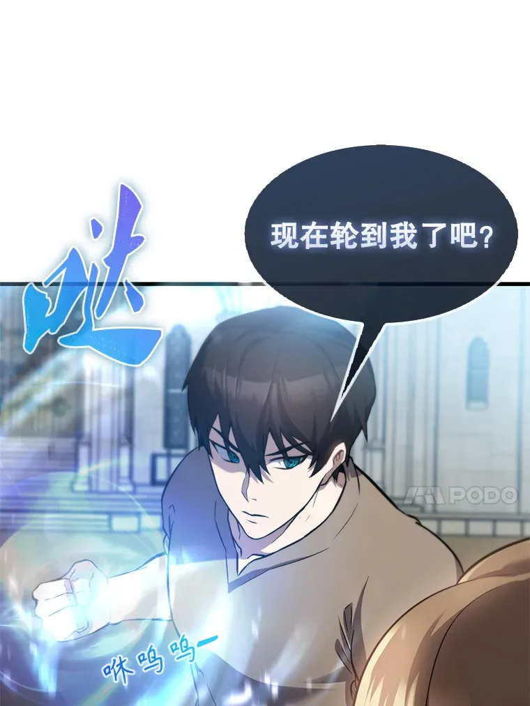 2.考核 第166页