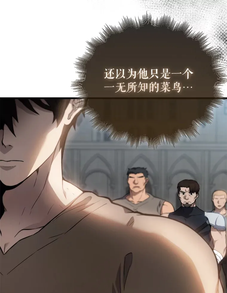 2.考核 第181页