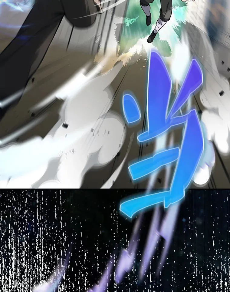 3.怪物 第8页