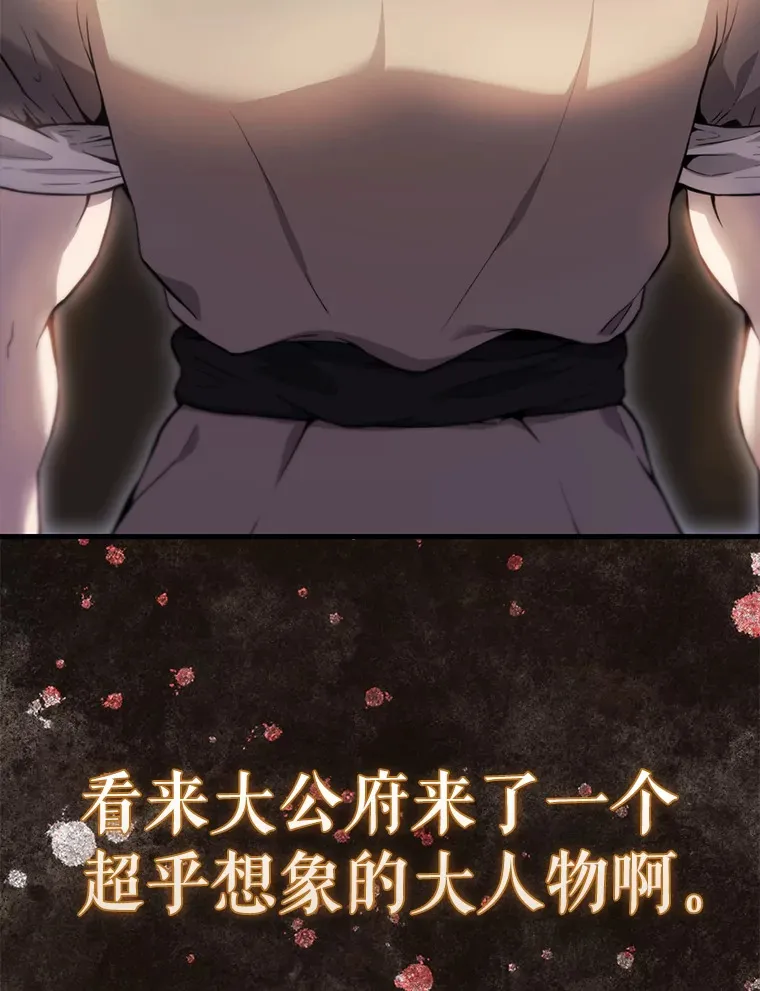 3.怪物 第15页
