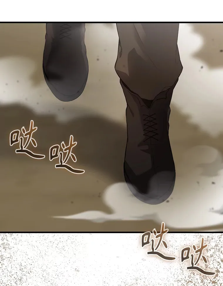 3.怪物 第19页