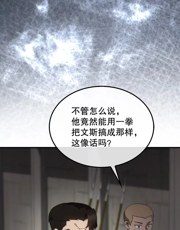 3.怪物 第32页