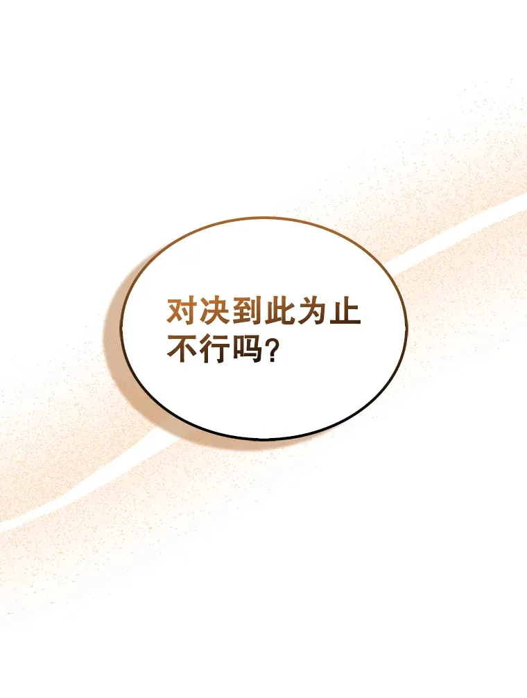 3.怪物 第34页