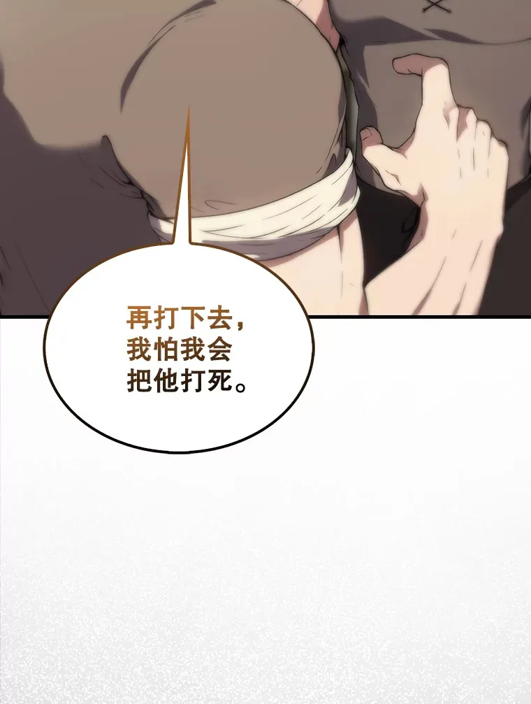 3.怪物 第36页