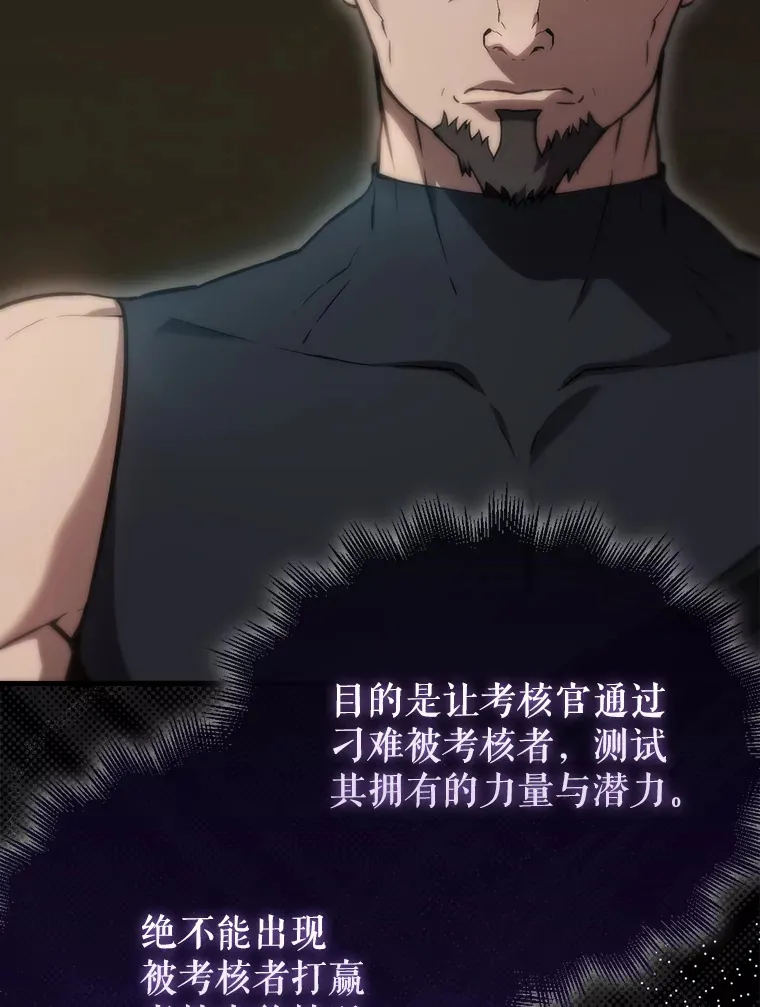 3.怪物 第39页