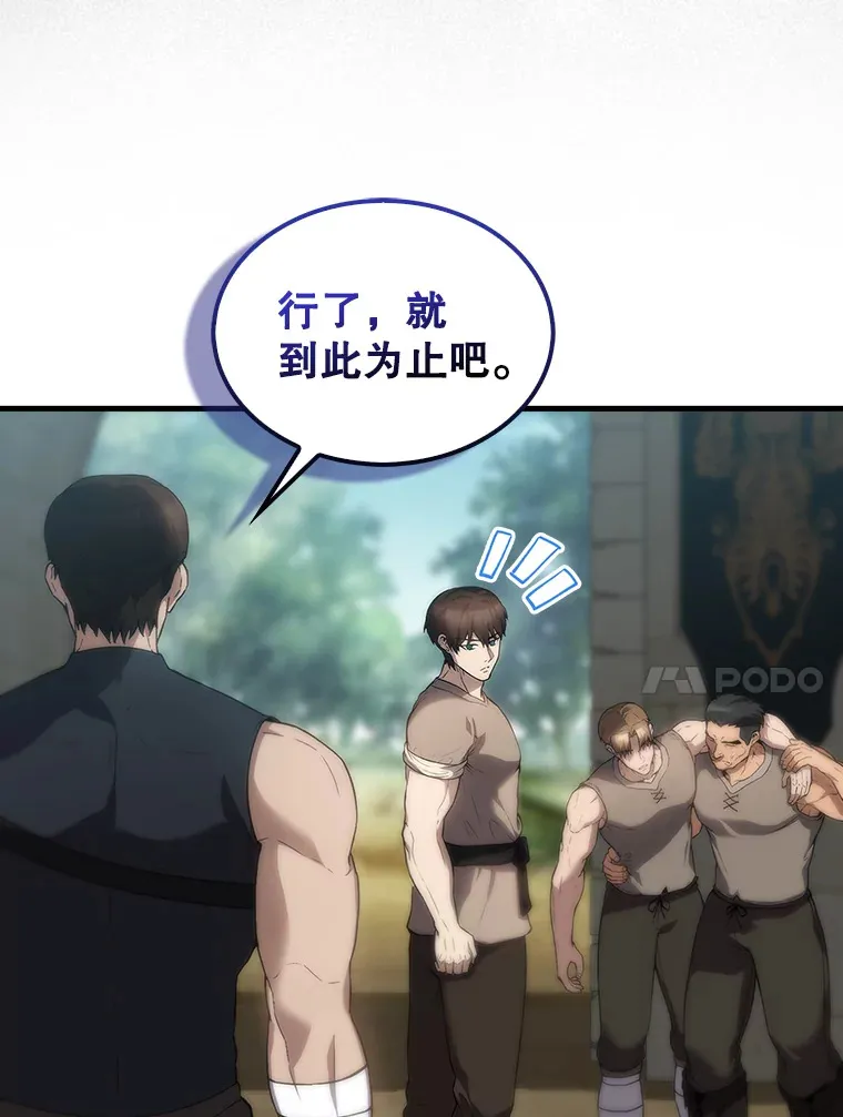 3.怪物 第41页