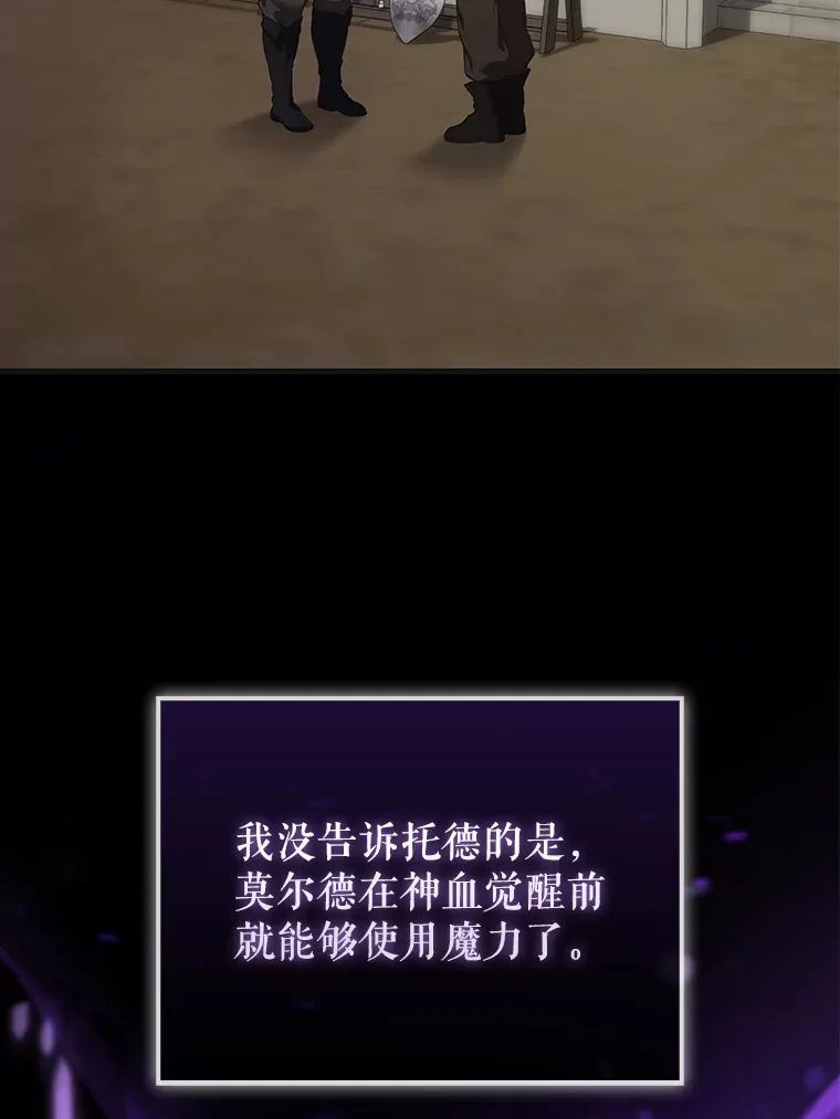 3.怪物 第55页