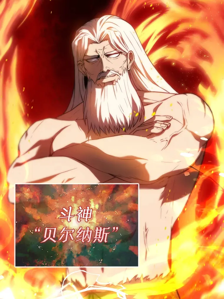 3.怪物 第58页