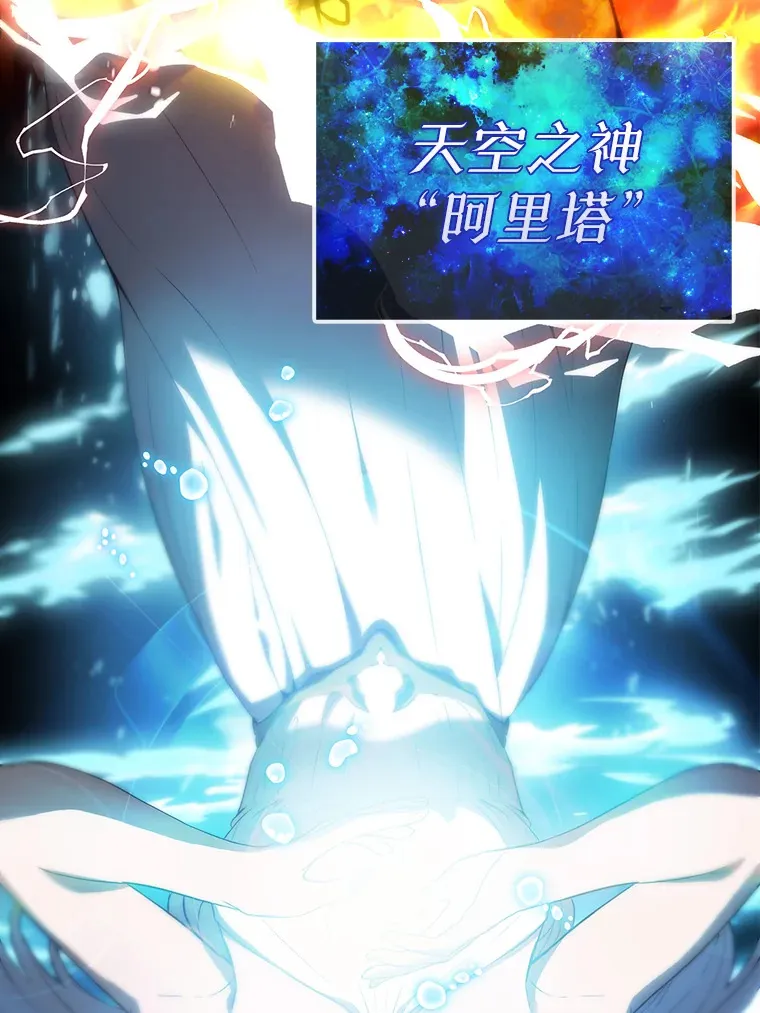 3.怪物 第59页