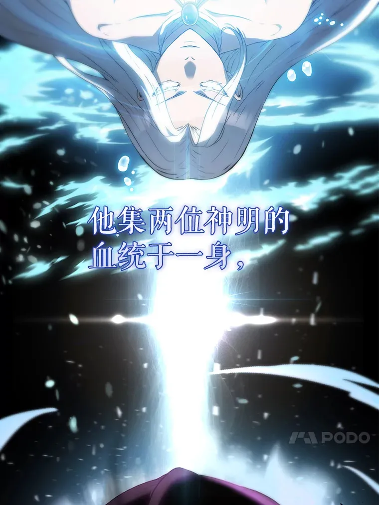 3.怪物 第60页