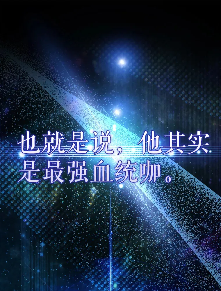 3.怪物 第62页
