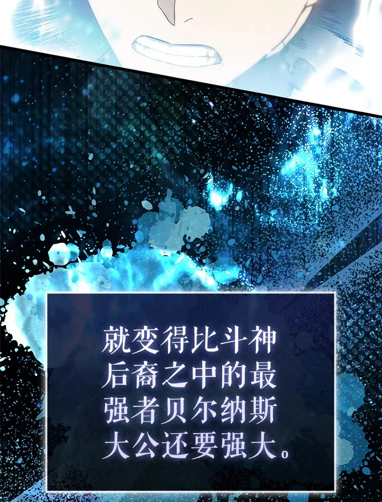 3.怪物 第68页