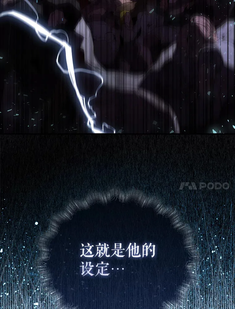 3.怪物 第70页