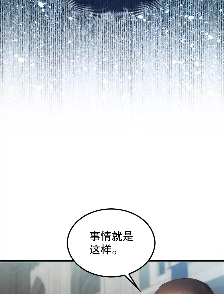 3.怪物 第71页